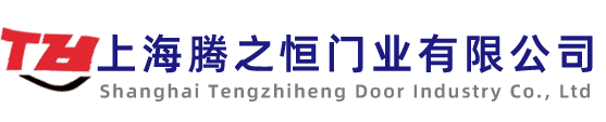 上海騰之恒門業(yè)有限公司